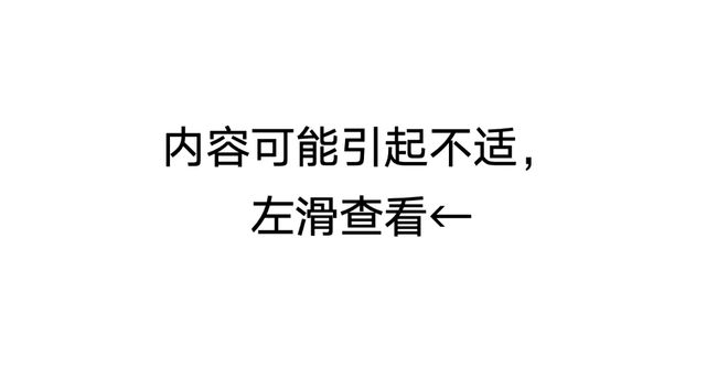 人可能高烧严重者甚至肾衰竭出门游玩要小心！AG真人百家家乐APP被这种“小黑点”沾上(图2)