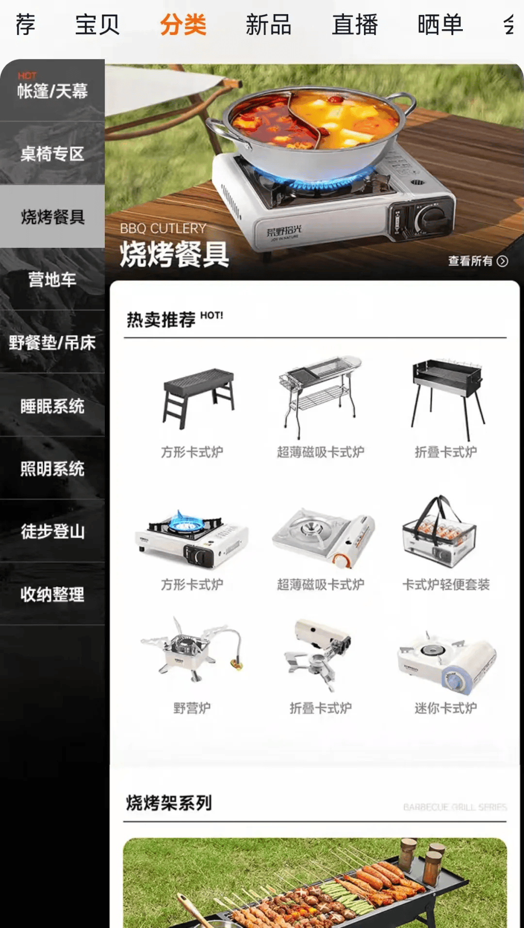 间年轻人旅行掀起“帐篷过夜”热潮AG真人不住酒店住帐篷!国庆期(图2) 间年轻人旅行掀起“帐篷过夜”热潮AG真人不住酒店住帐篷!国庆期(图2)