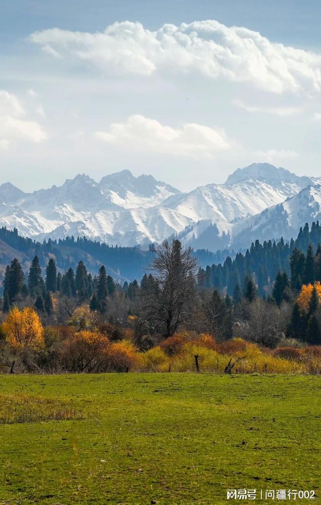 伊犁高端旅行社十强｜预算履约 92%AG真人娱乐网址2025 下半年｜(图1)