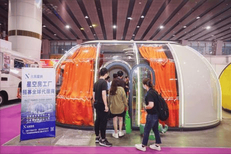 露营旅居产业展览会-露营装备-旅居智慧AG真人广州民宿展讯2026亚洲民宿(图3)