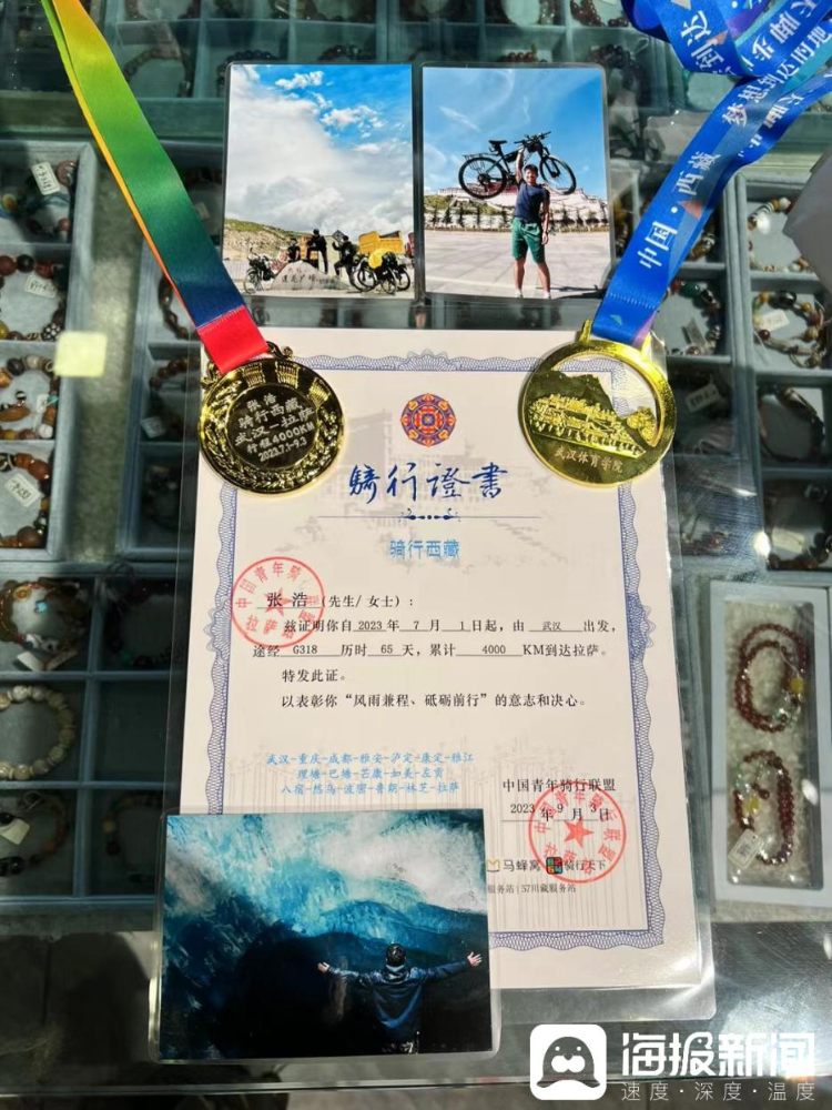 山东20岁小伙65天骑行4000公里到AG真人百家家乐app